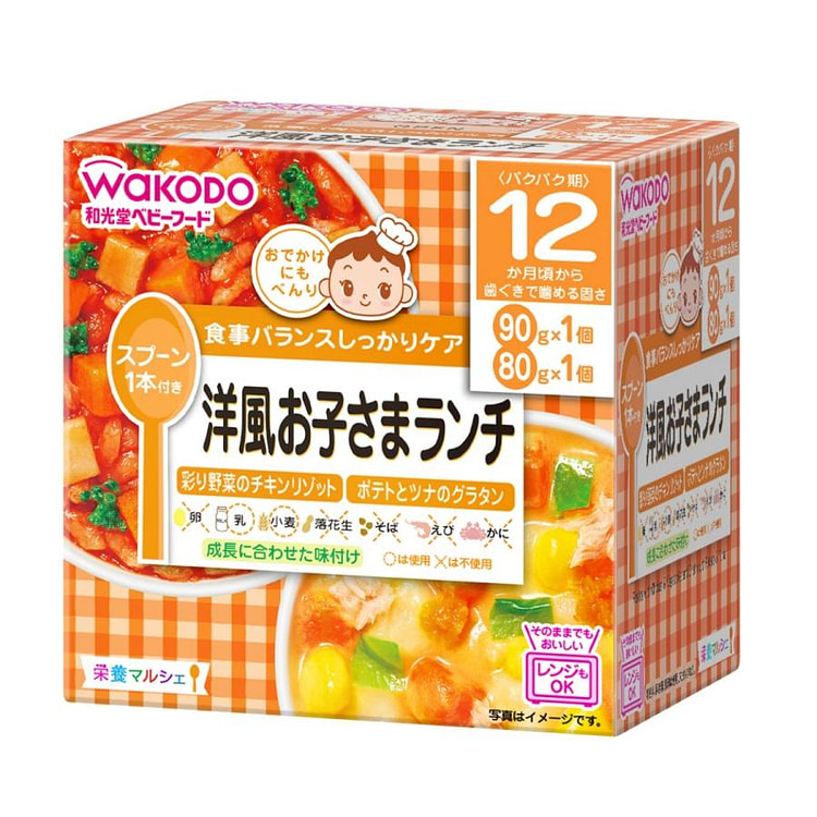 Wakodo Marche Western-style Children's Lunch