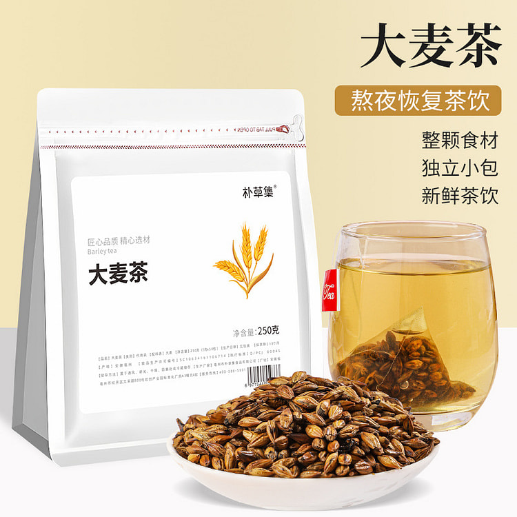 Roasted Barley Grain Gift Tea Bags Blend Herbal 1 each