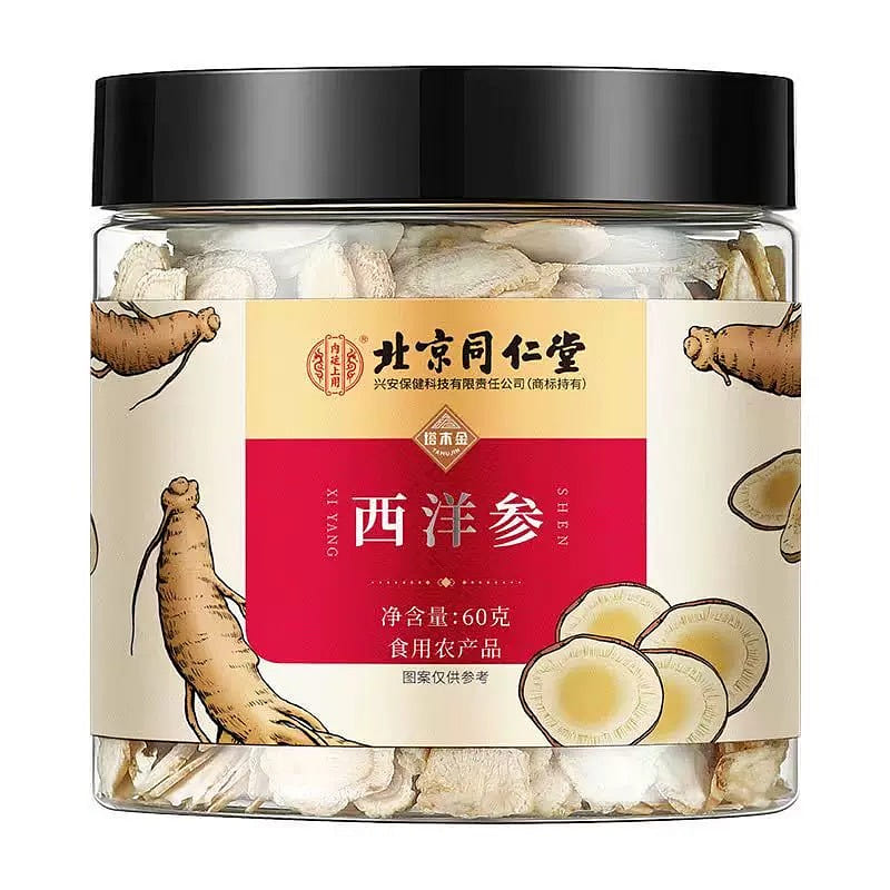 Beijing Tongrentang foot old ginseng slices 1 bottle