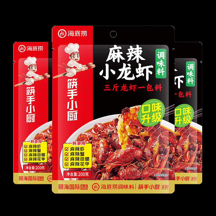海底捞麻辣小龙虾