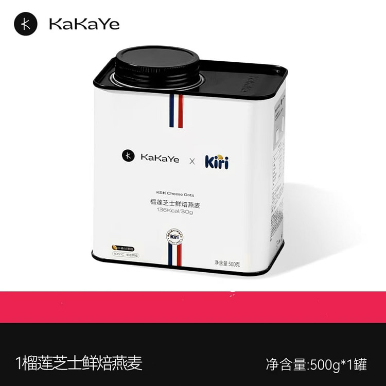 烘焙燕麦片即食冲饮纯水果坚果榴莲芝士麦片500g