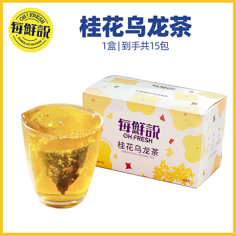 每鲜说茶包冷泡热泡茶饮品桂花乌龙茶75g*1盒