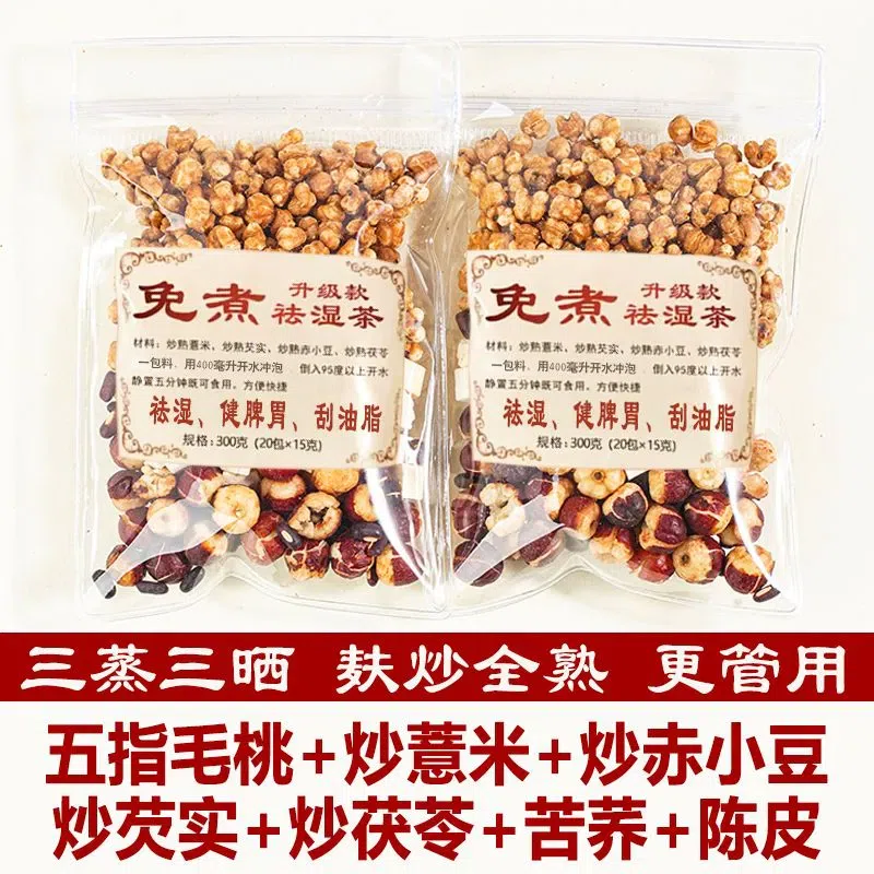 Cooked barley, red adzuki bean, solid poria cocos, 300 g