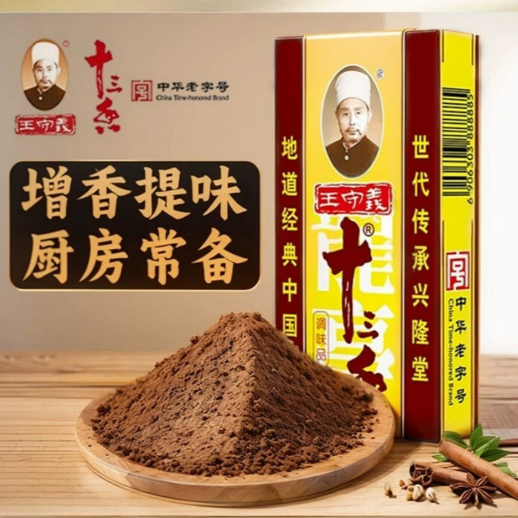 王守义十三香五香粉调味料炒菜烹饪调料45克 45 克