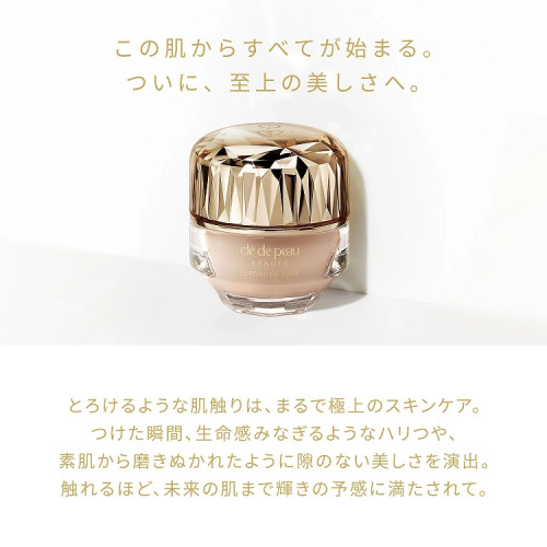 clé de peau ファンデーション オークル00 clé de peau BEAUTÉ（clé de peau BEAUTÉ） プレメイクアップ