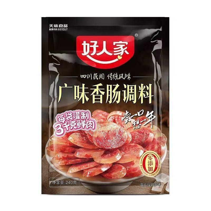Cantonese Style Sausage Seasoning 240g*1 Bag 240 g