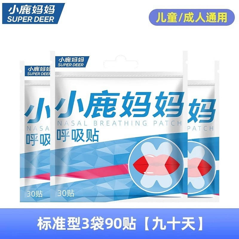 Daily Mouth Breathing Correction Patch (90 Patches 3 each