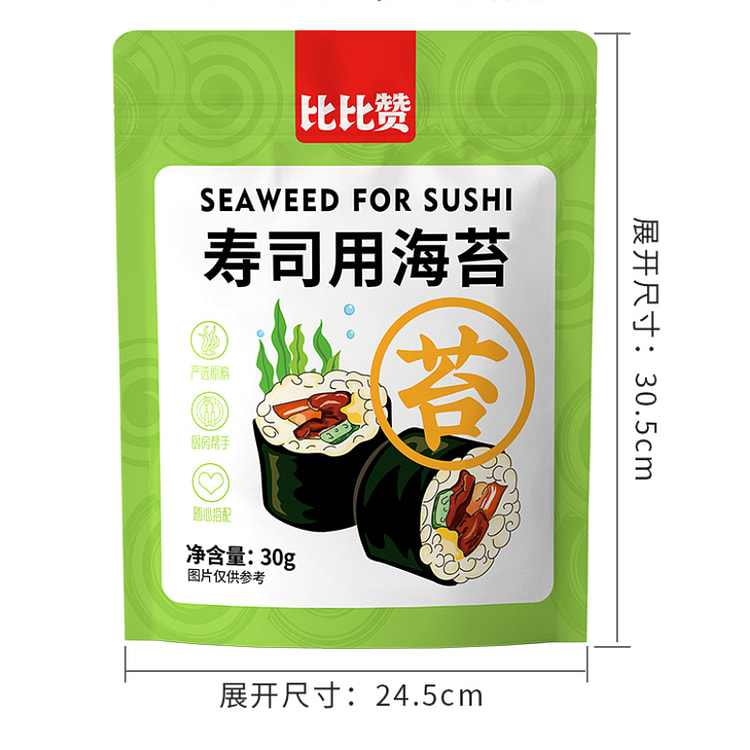 比比赞寿司海苔片 30g*5袋