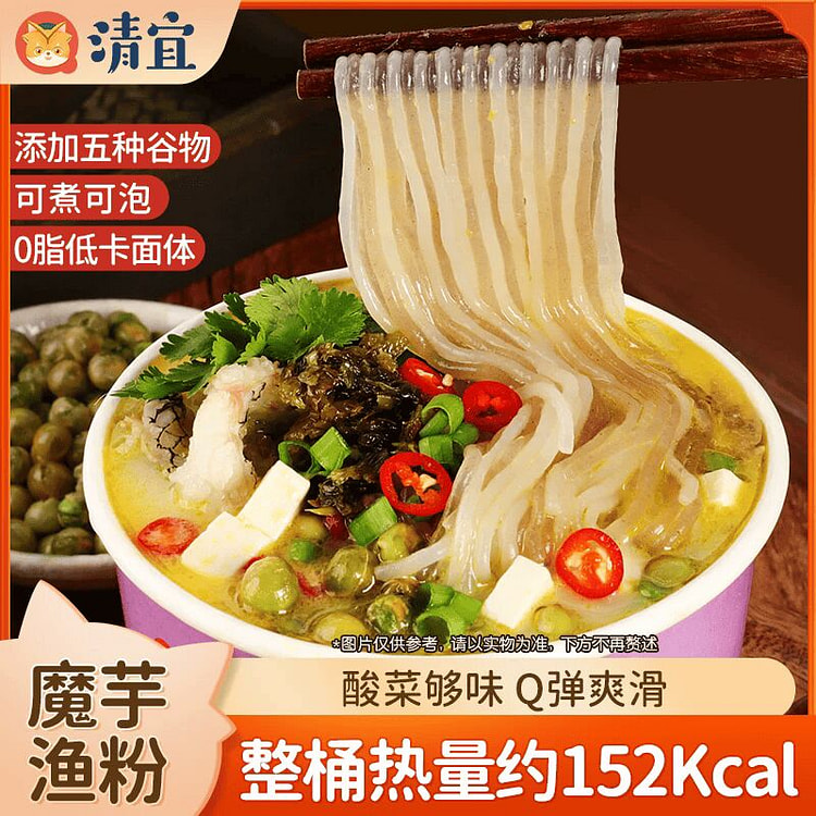 Five-grain konjac fish noodles, instant spicy and 241 g