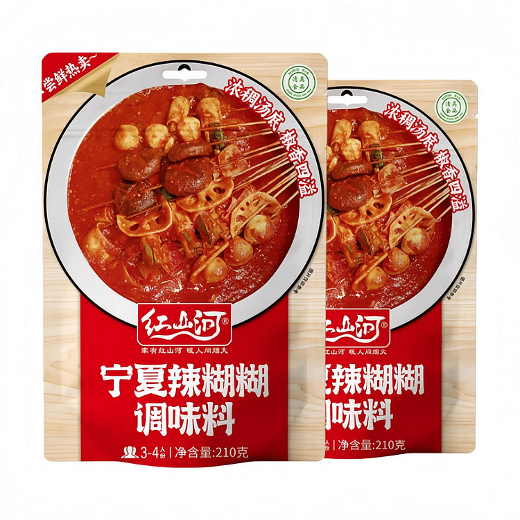 Ningxia Spicy Paste Dry Sauce 210g*2 420 g