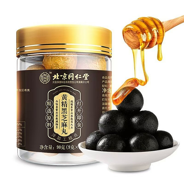 北京同仁堂 黄精黑芝麻丸 90g*1罐