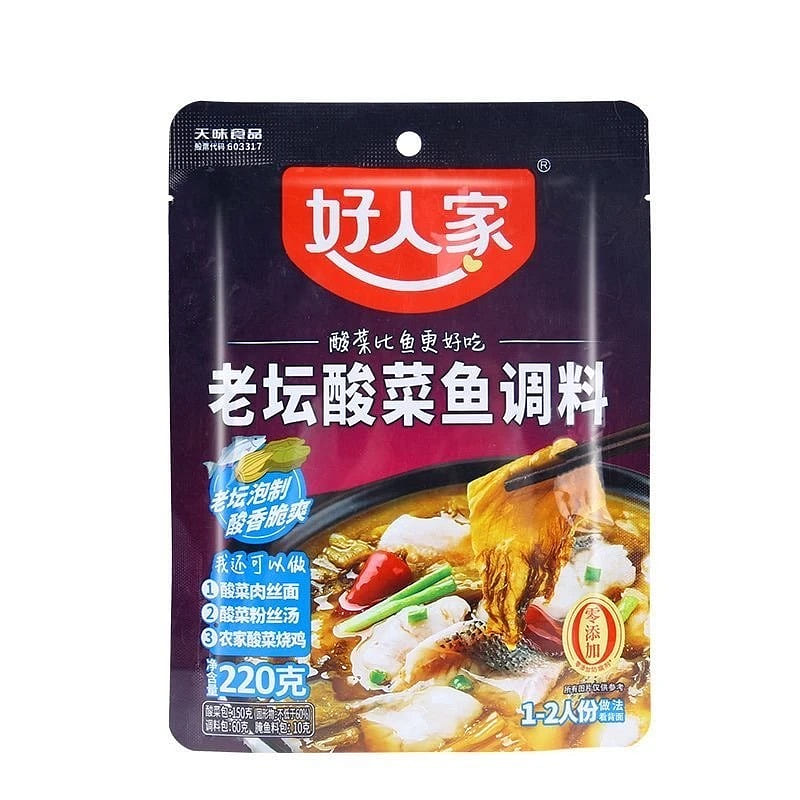 Old Jar Pickled Cabbage Fish Base 220g*1 bag 220 g