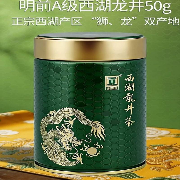 Gongpai Mingqian A-level West Lake Longjing Tea 50 g