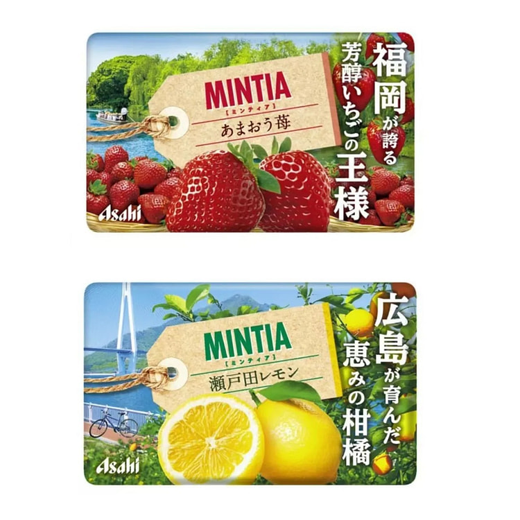 朝日 清凉口气润喉糖草莓柠檬2盒 14 克