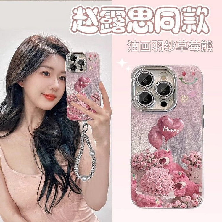 赵露思同款【IPhone16 Pro Max】油画羽纱草莓熊手机壳 高级质感