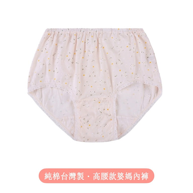 Made in Taiwan 100% Cotton Loose Underwear Size M 20 g