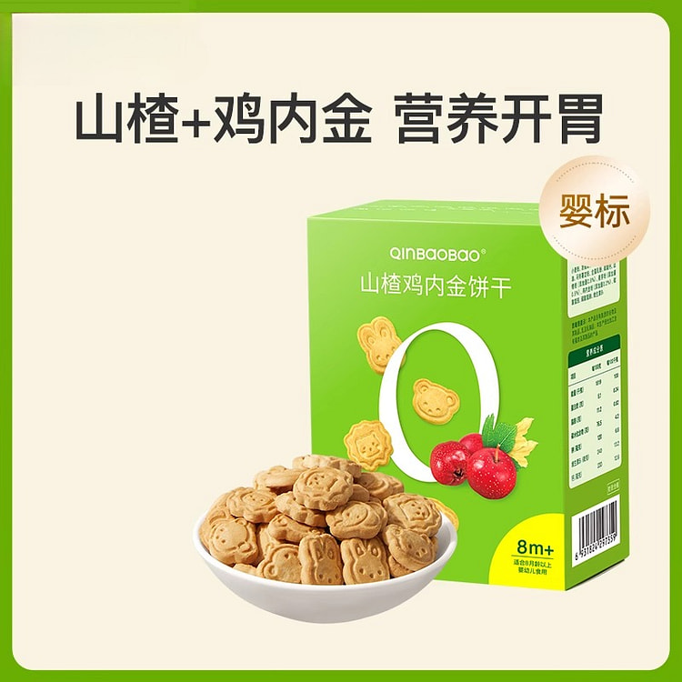 亲宝宝山楂鸡内金饼干80g*1盒 80 克