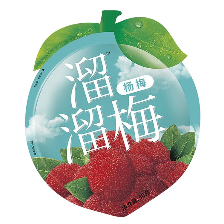 溜溜梅杨梅零食果干乌梅雪梅果脯零食50g