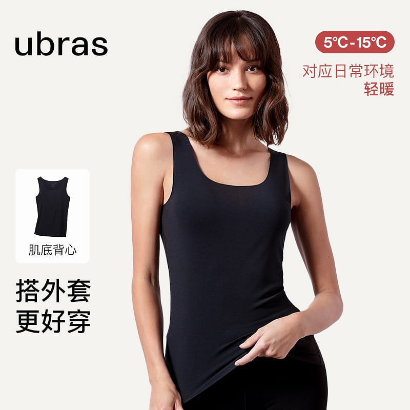 One Size U Neck Light Warm Skinwear Vest Top Black One size 180 g