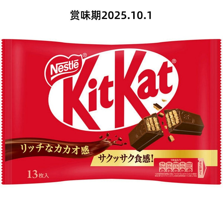KitKat mini 巧克力威化饼 原味 13枚 1 份