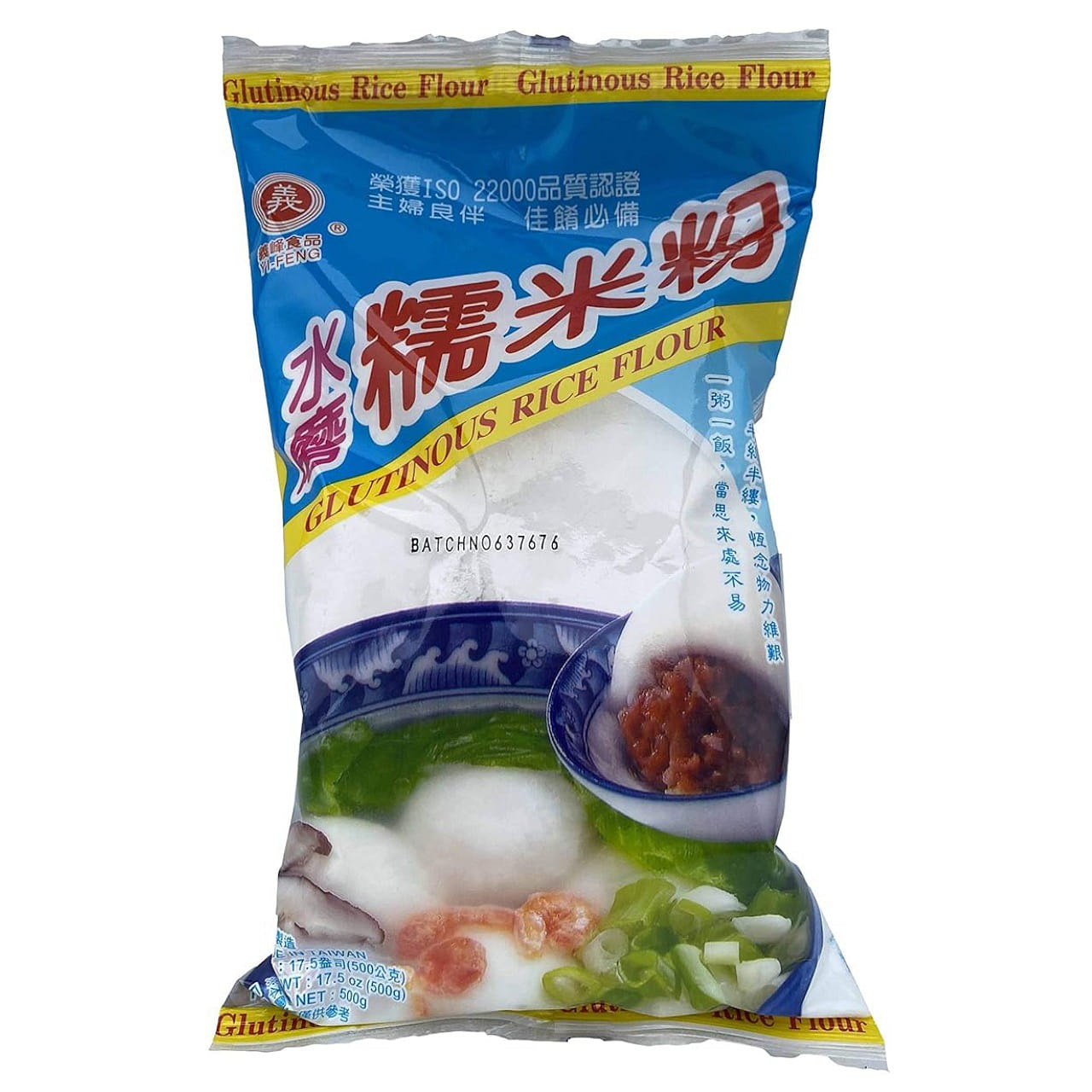weee product zoom image