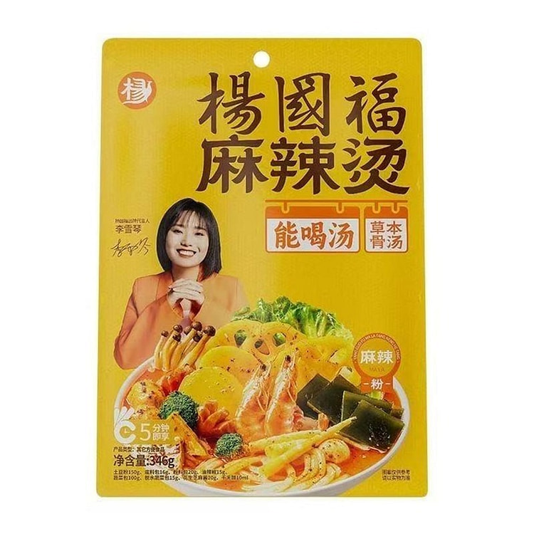 麻辣烫 正宗东北老实麻辣烫 速食夜宵 346 克