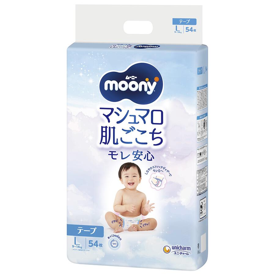 その他 MooNy Moony Large Tape Diapers 9-14kg 54pc 1 pack - Weee!