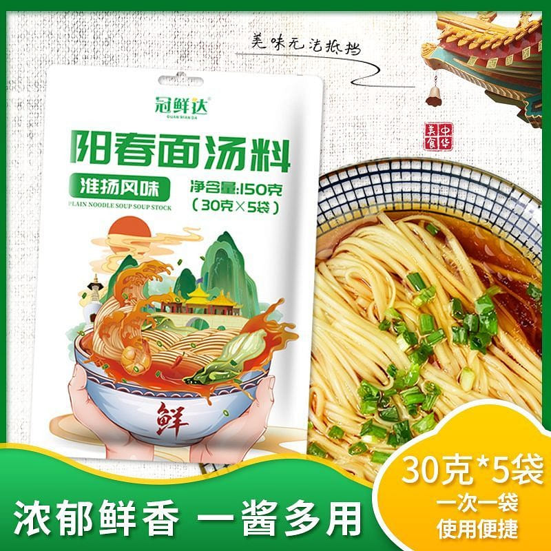 Red soup Yangchun noodles mixed with noodles sauce 150 g