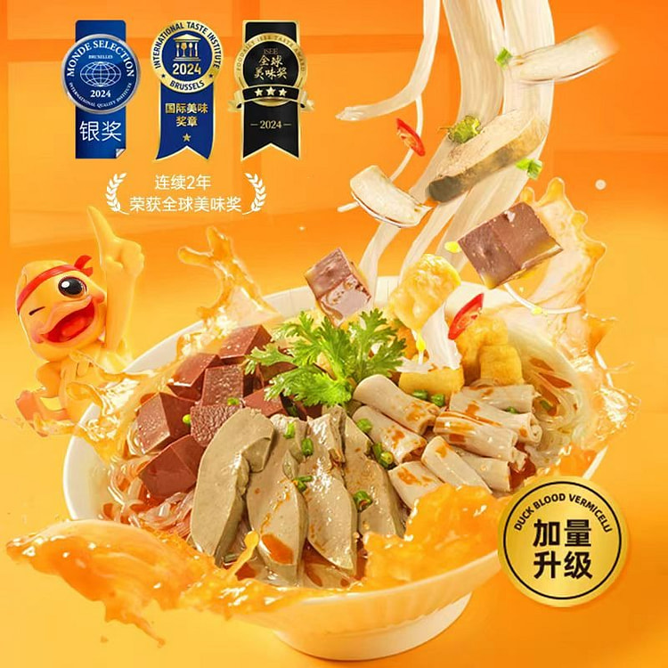 回味赞 鸭血粉丝汤 速食粉【原味三盒】