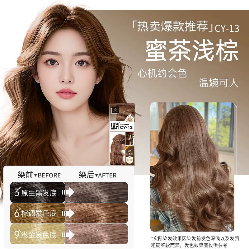 H5 Hair Dye, Honey Tea Light Brown, All-Natural Ha 170 ml