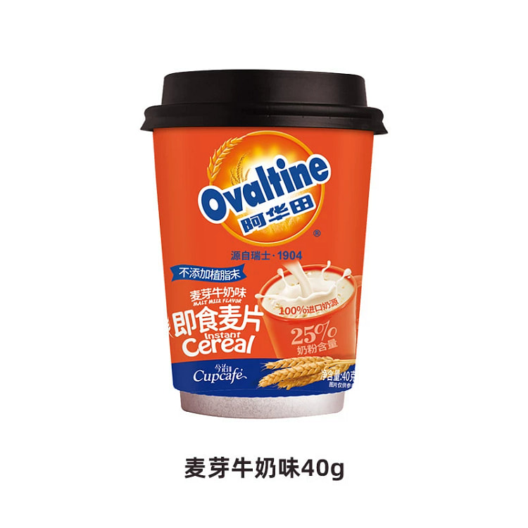 阿华田麦片牛奶味杯装