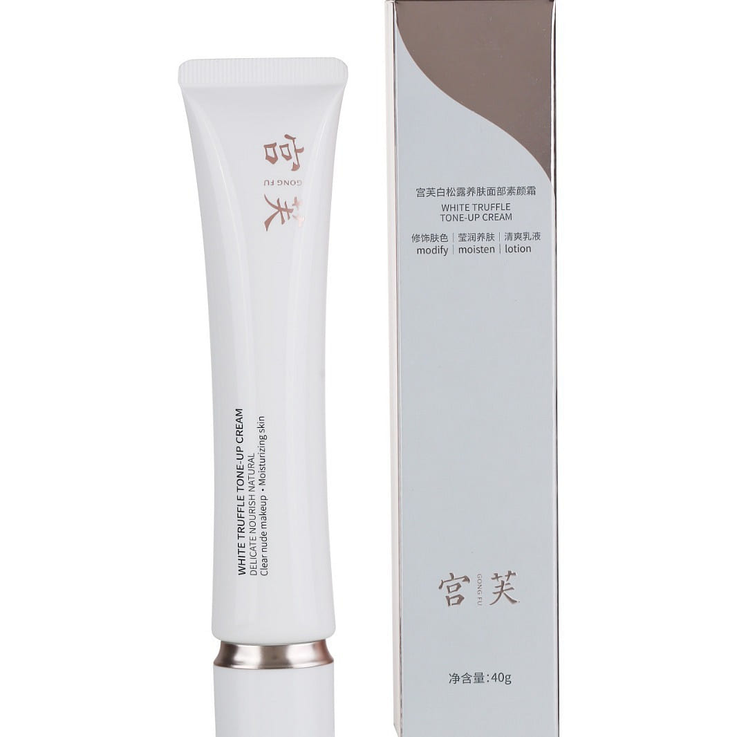 Gong Fu Face Lightening Cream Face isolation cream 1 box