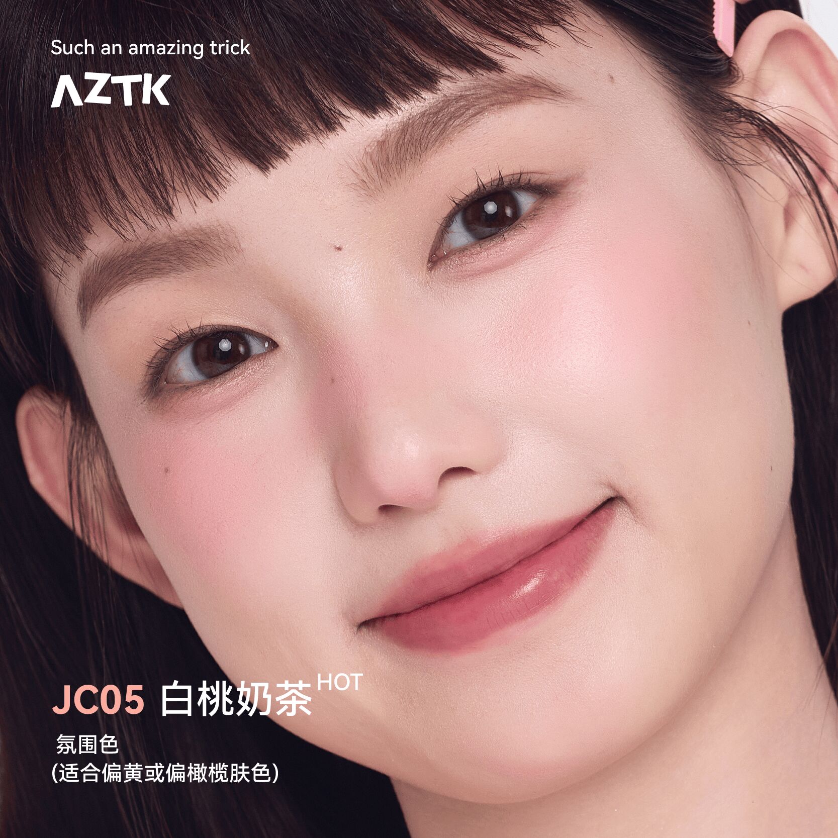 Get AZTK Liquid Blush#JC05 Peach Milk Tea Delivered | Weee! Asian
