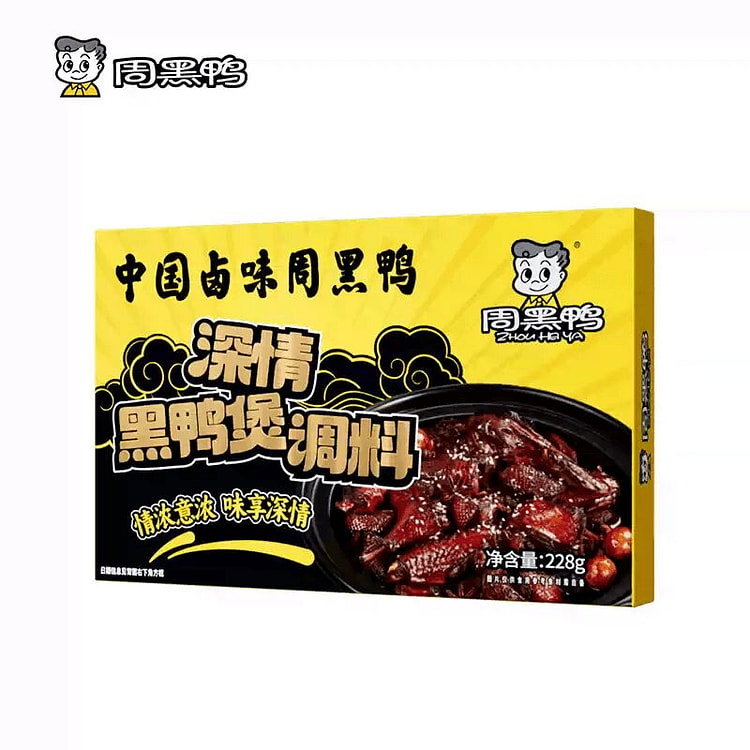 周黑鸭黑鸭风味卤料包调料228g*2盒 228 克