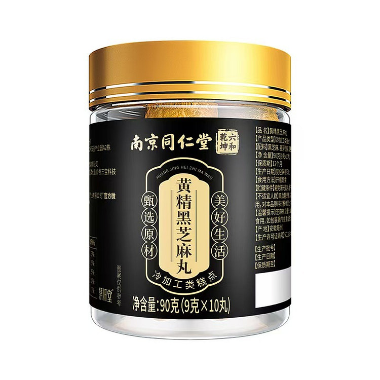 南京同仁堂 黄精黑芝麻丸 90g *1罐 90 克