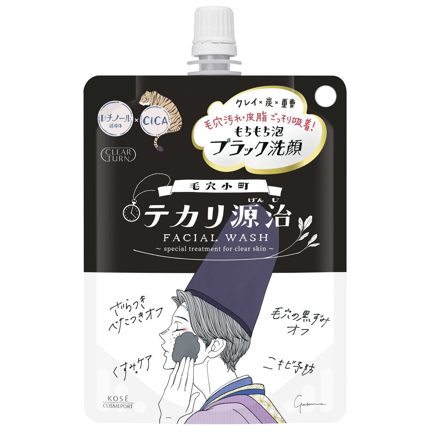 weee product zoom image