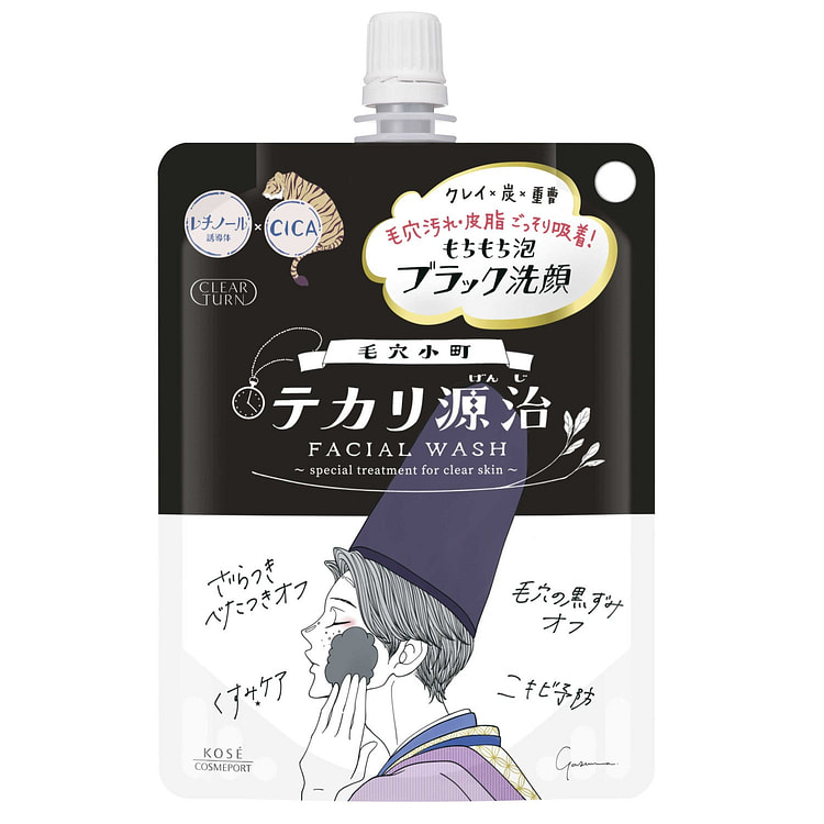 高丝 毛穴小町 毛孔清洁洗面奶 100g