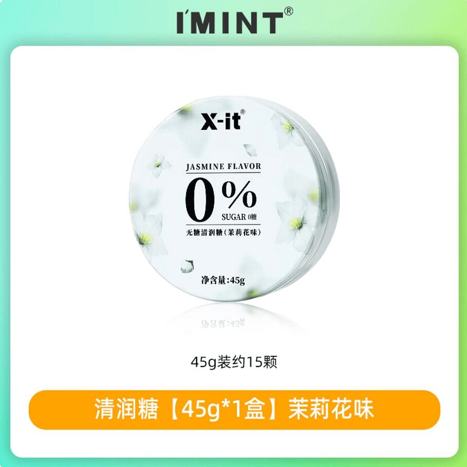 IMINT jasmine flavor sugar-free throat lozenges45g 45 g