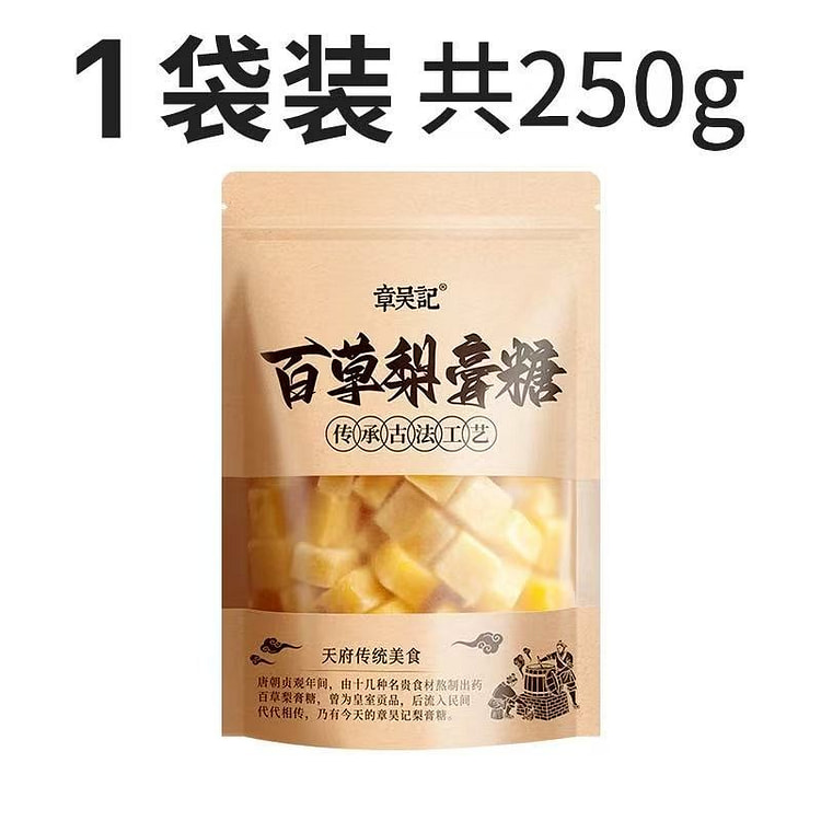【章吴记】百草梨膏糖 正宗手工梨膏 1袋