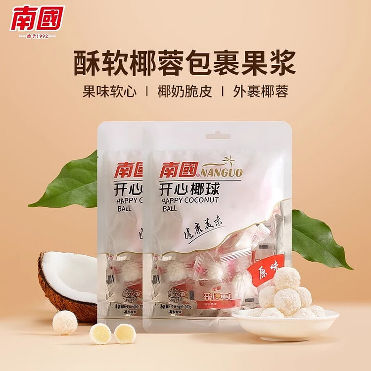 南国 椰蓉夹心软糖 休闲零食 100g*2袋