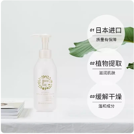 ママ＆キッズ ナチュラルマーククリーム150g（Mama&Kids 防妊娠纹身体