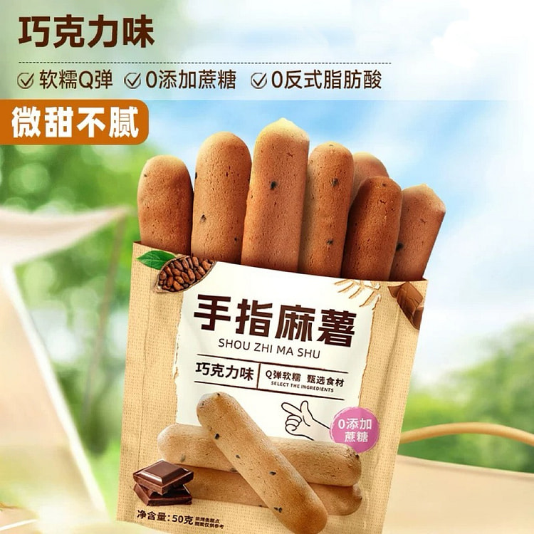 Bibizan Finger Mochi Bread, 50g, Chocolate Flavor