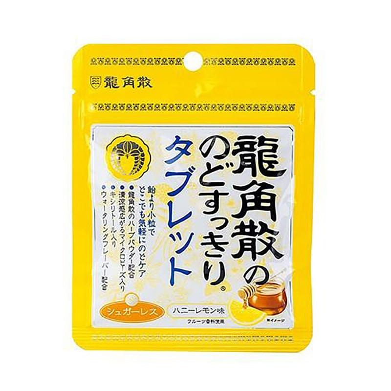 Ryukakusan Honey Lemon Flavor Yellow Bag 1 each