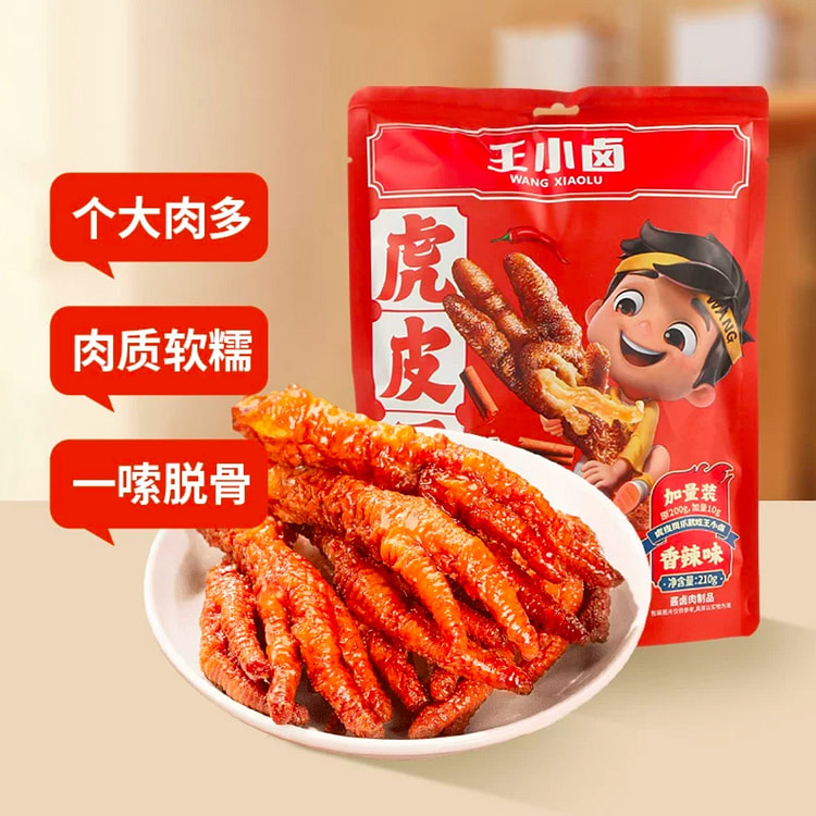 王小卤虎皮凤爪210g香辣味
