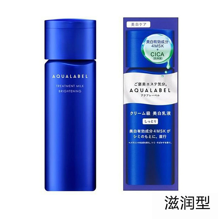 SHISEIDO AQUALABEL Brightening Milk Moist Type 130 ml