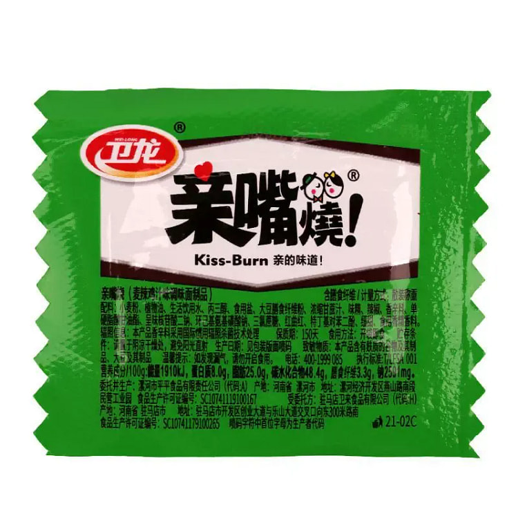 卫龙 亲嘴烧鸡汁味 10片 1 包