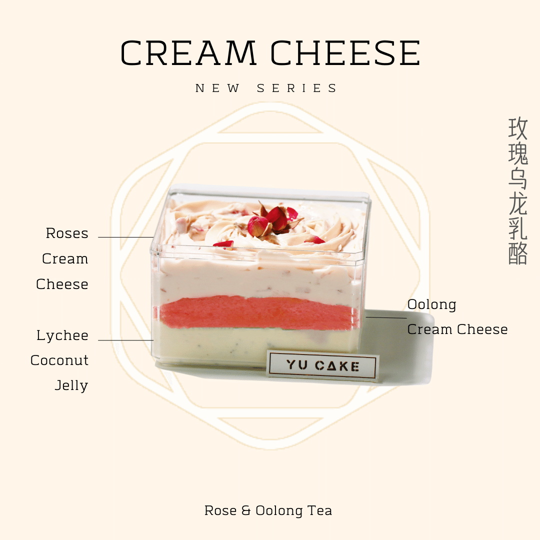 【Dessert】Rose Oolong Cream Cheese Box Cake 1 個