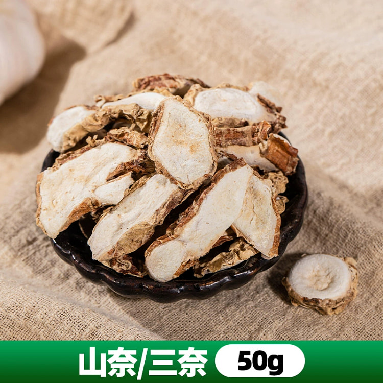 山奈50g 调料香料调味料家用佐料干卤料