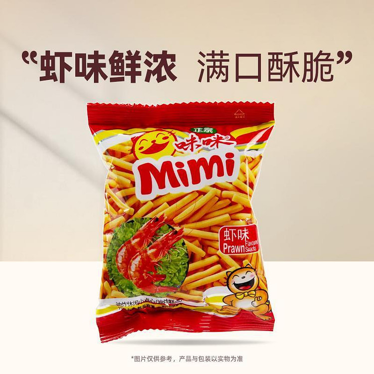 Aishang Mimi Shrimp Flavor 20g 20 g