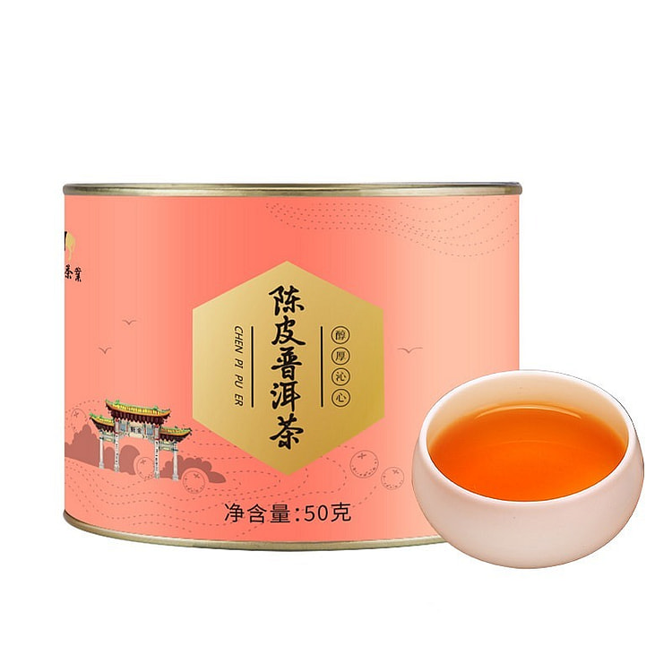 BAMA Tea Xinhui Orange Peel Pu-erh tea 50g x1 jar